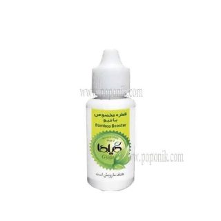 قطره مخصوص بامبو گیلدا